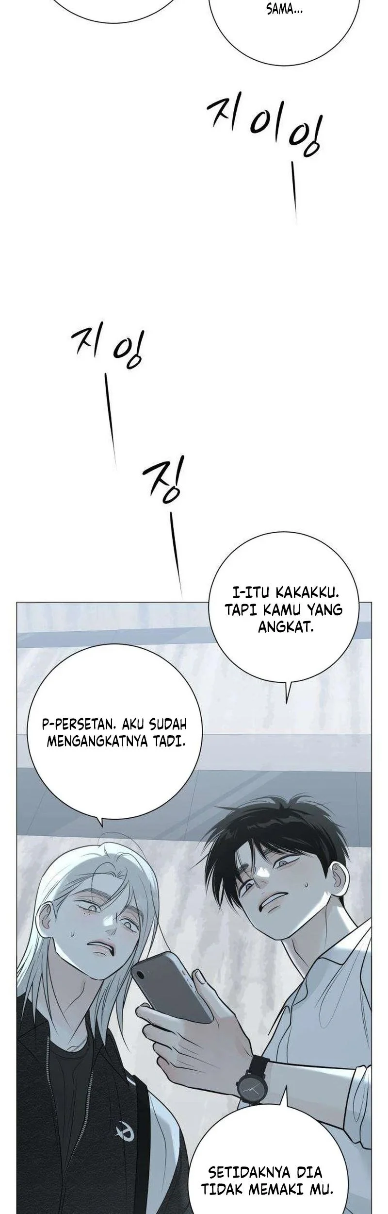 The Hashtag Is First Love chapter 12 halaman 43