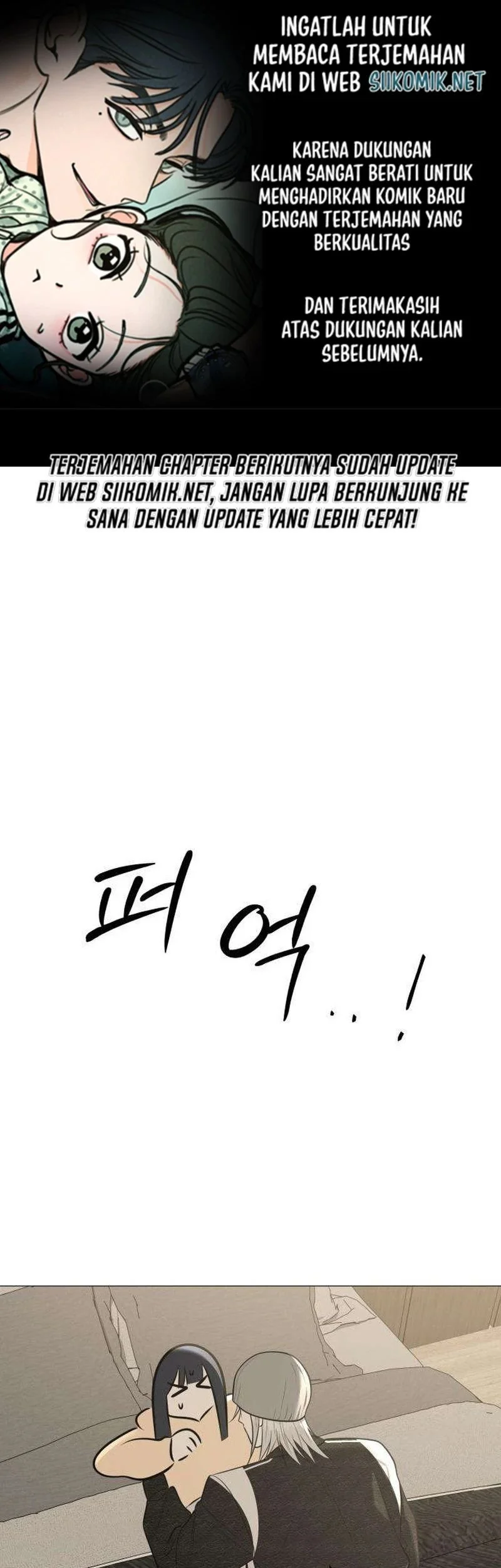 The Hashtag Is First Love chapter 13 halaman 1