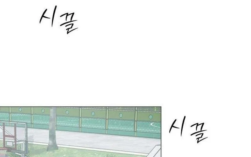 The Hashtag Is First Love chapter 13 halaman 16