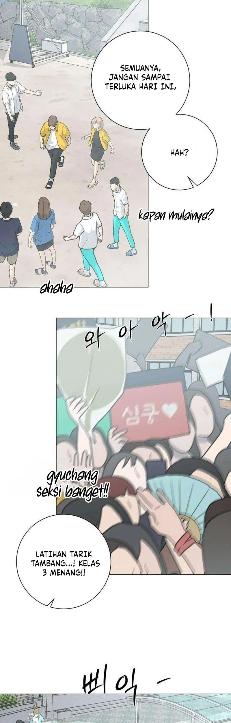 The Hashtag Is First Love chapter 13 halaman 17