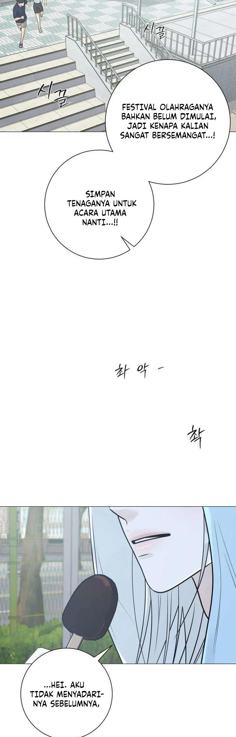 The Hashtag Is First Love chapter 13 halaman 18