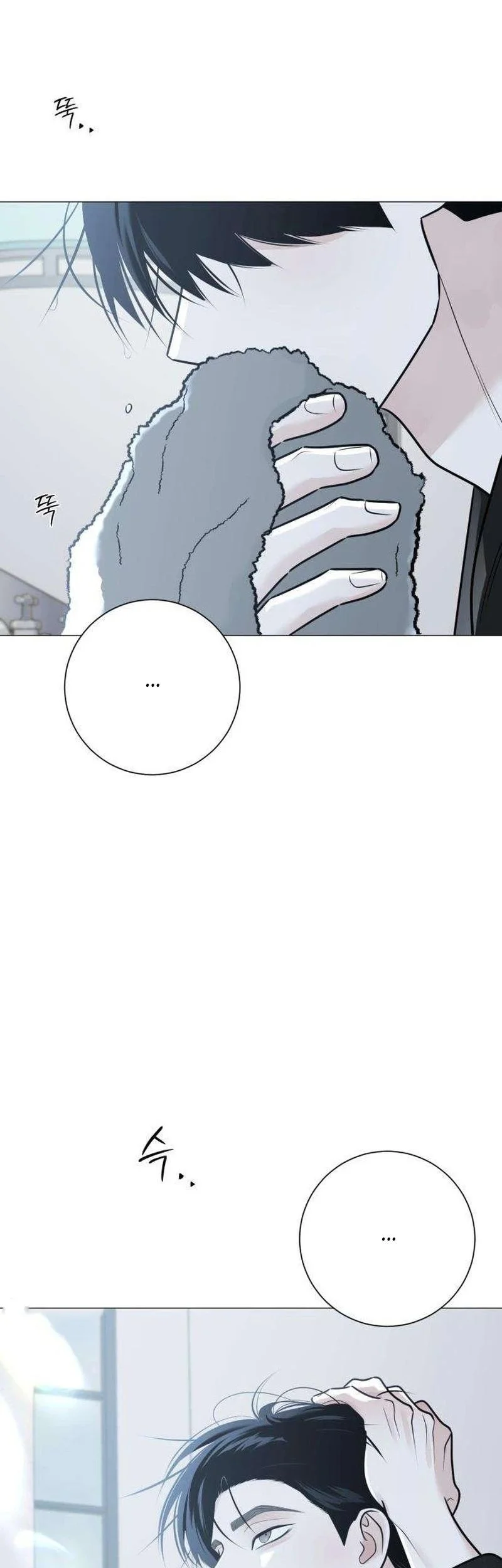 The Hashtag Is First Love chapter 13 halaman 21