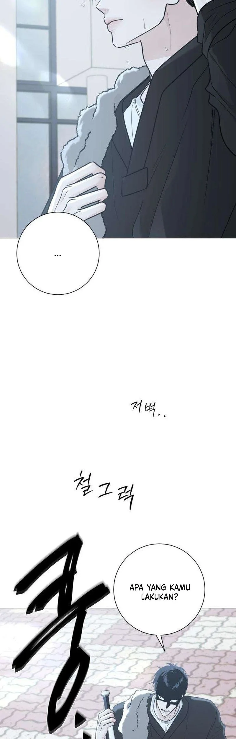 The Hashtag Is First Love chapter 13 halaman 22