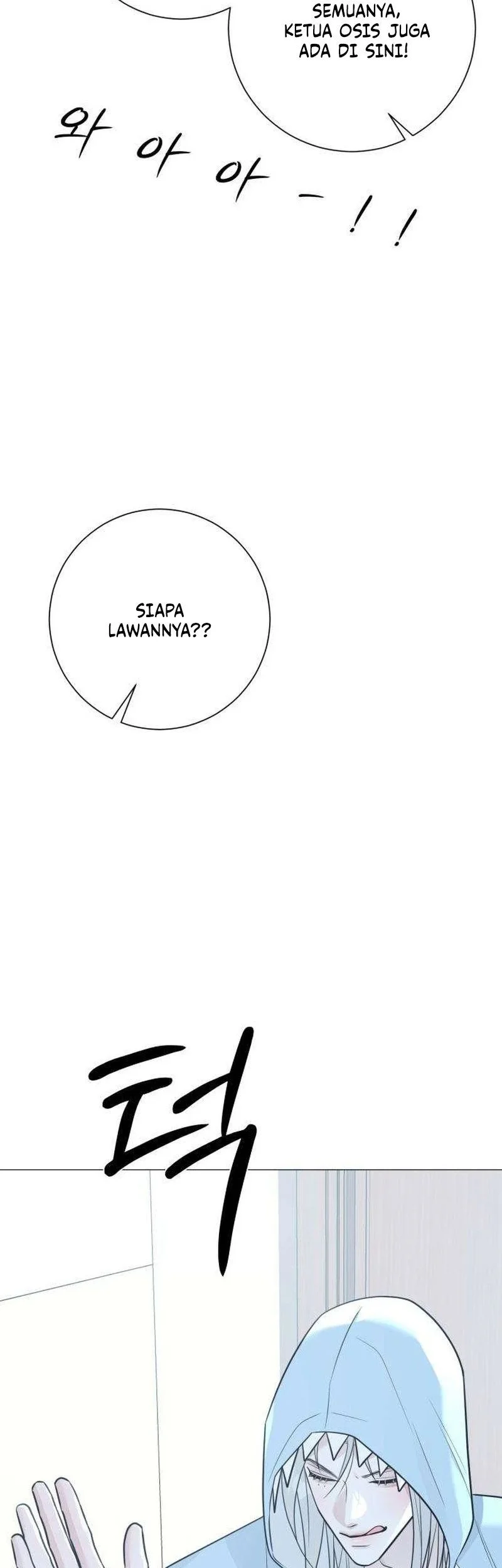 The Hashtag Is First Love chapter 13 halaman 55