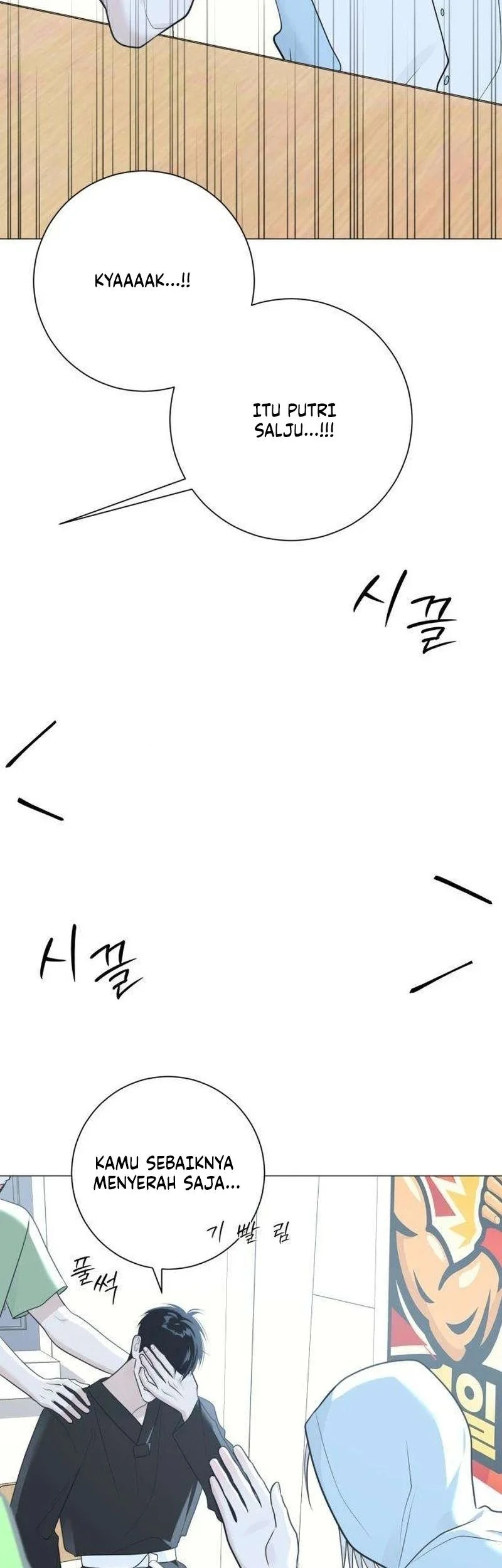 The Hashtag Is First Love chapter 13 halaman 57