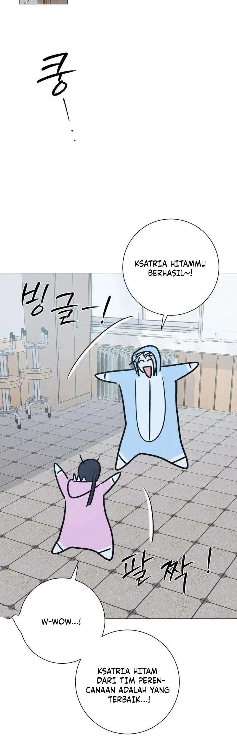 The Hashtag Is First Love chapter 13 halaman 78