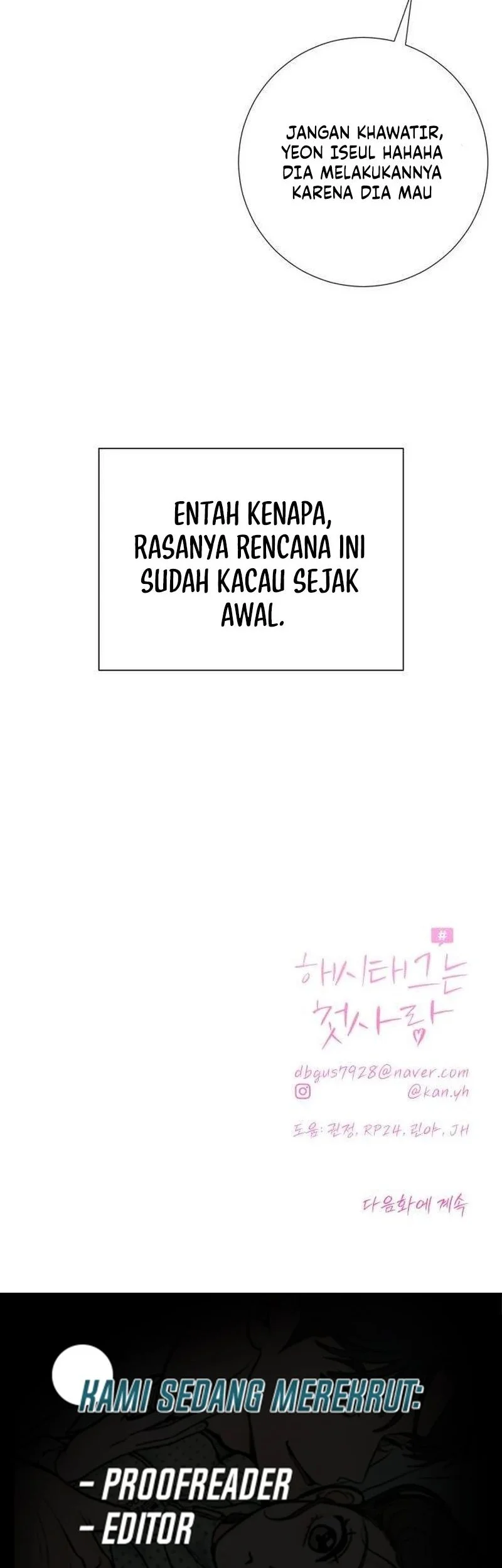 The Hashtag Is First Love chapter 13 halaman 94