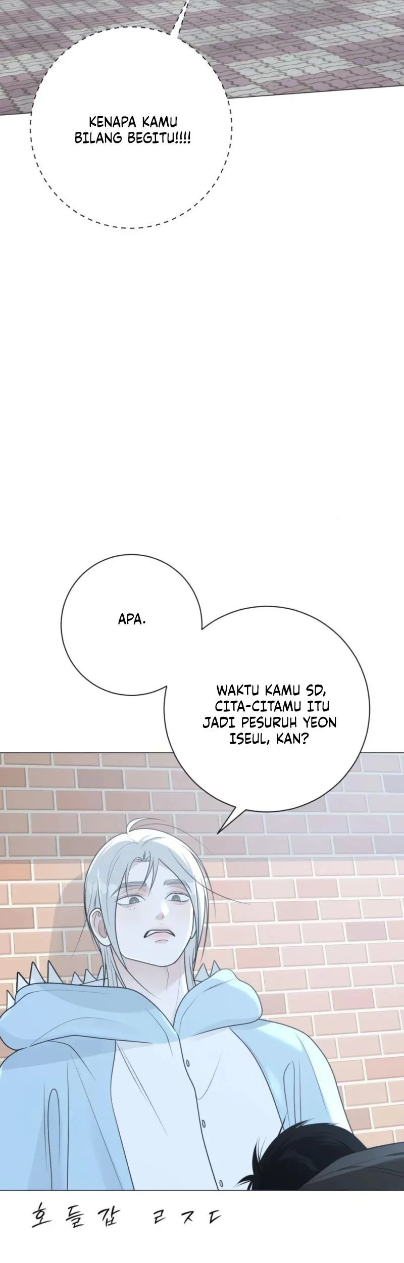 The Hashtag Is First Love chapter 14 halaman 33