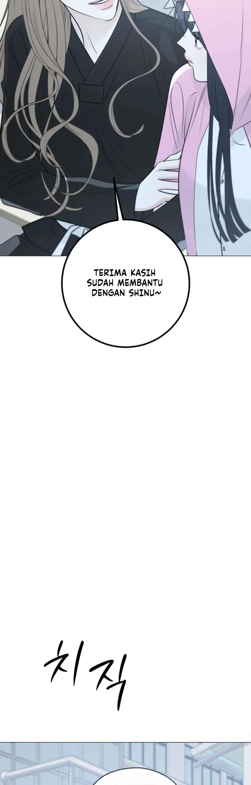 The Hashtag Is First Love chapter 14 halaman 54
