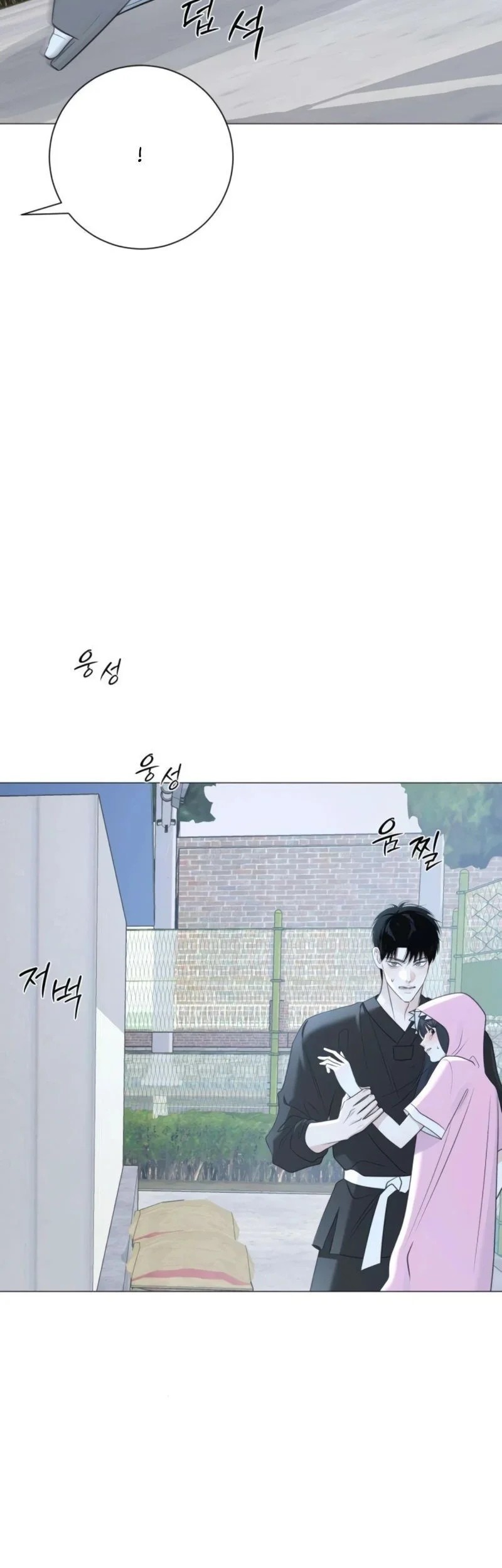 The Hashtag Is First Love chapter 14 halaman 71