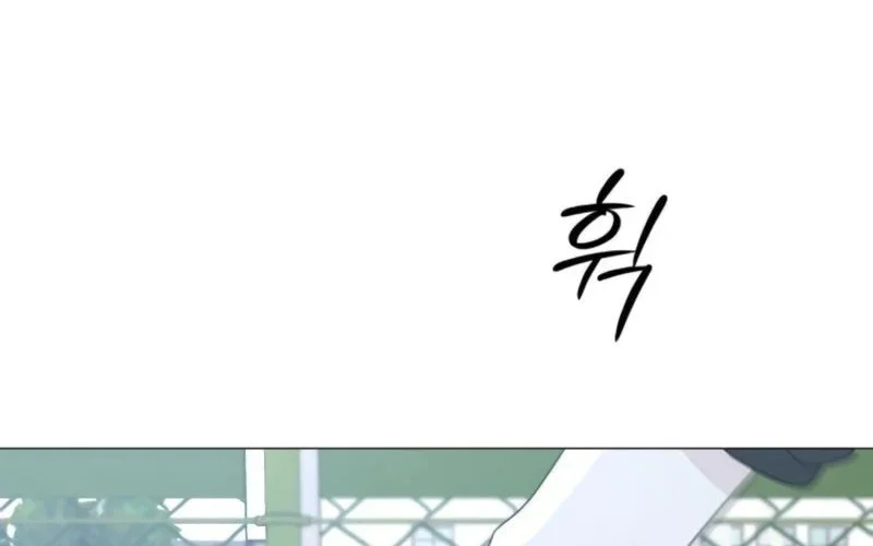 The Hashtag Is First Love chapter 14 halaman 72