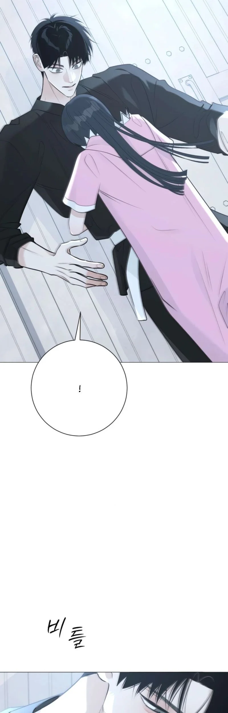 The Hashtag Is First Love chapter 14 halaman 82
