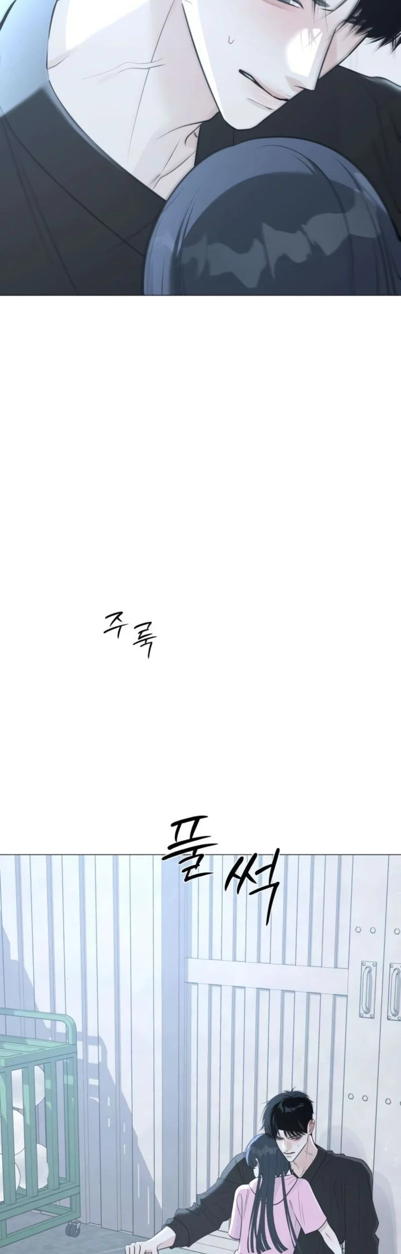 The Hashtag Is First Love chapter 14 halaman 83