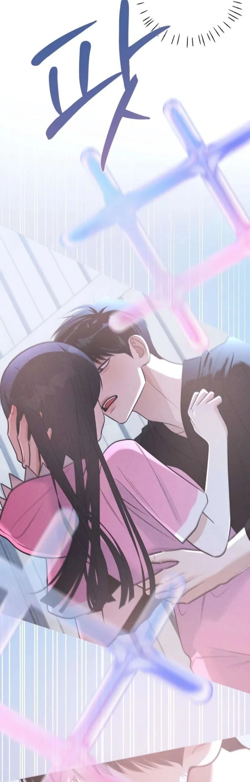 The Hashtag Is First Love Bab 15 halaman 18