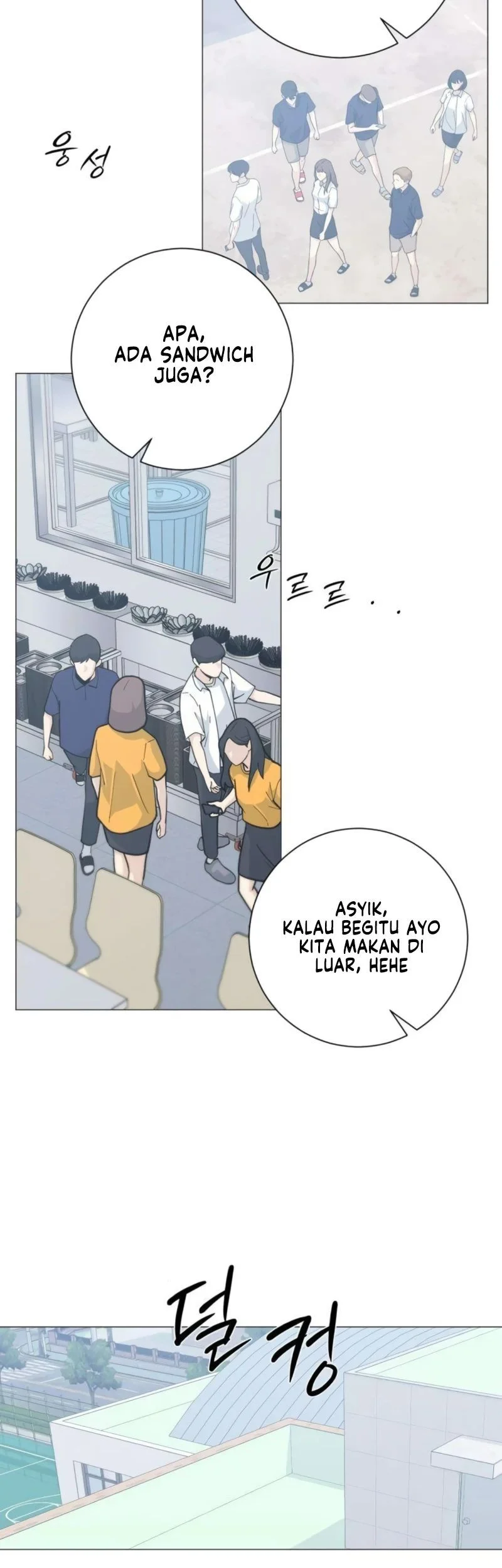 The Hashtag Is First Love Bab 15 halaman 43