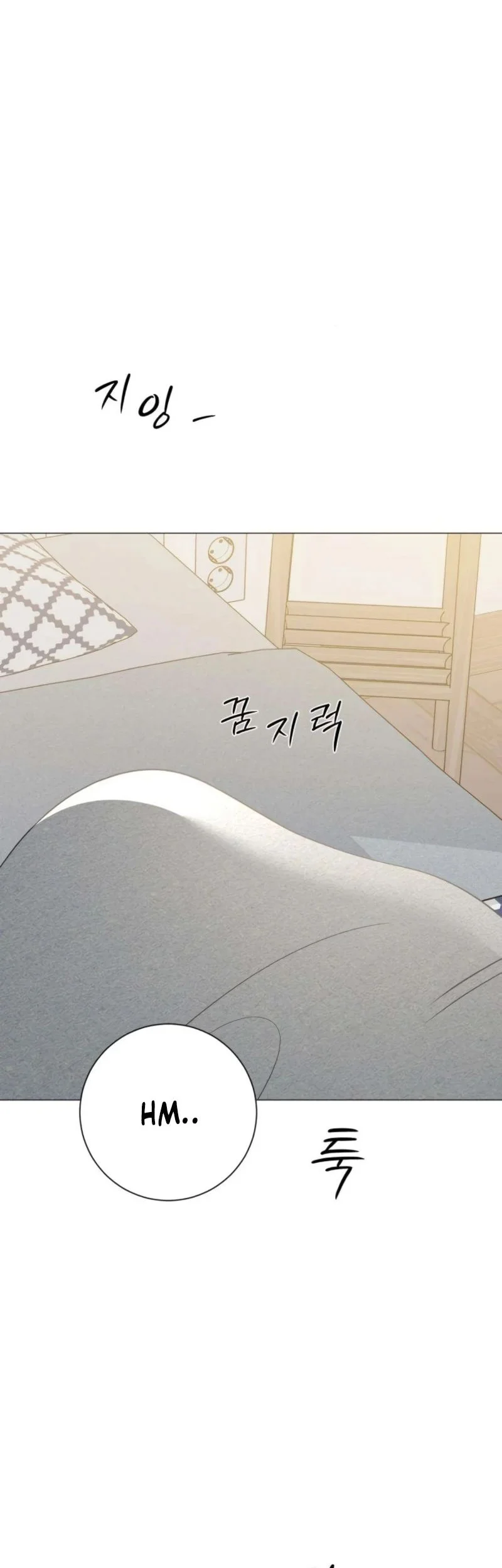 The Hashtag Is First Love chapter 16 halaman 22