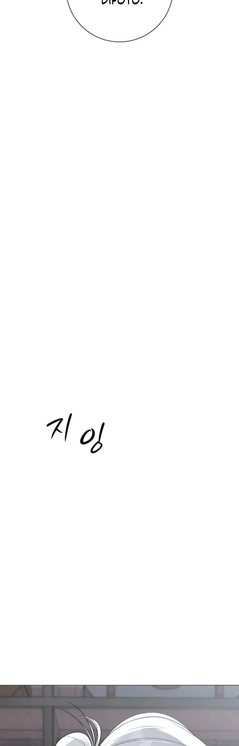 The Hashtag Is First Love chapter 16 halaman 26