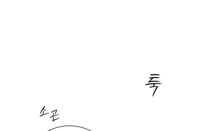 The Hashtag Is First Love chapter 16 halaman 36