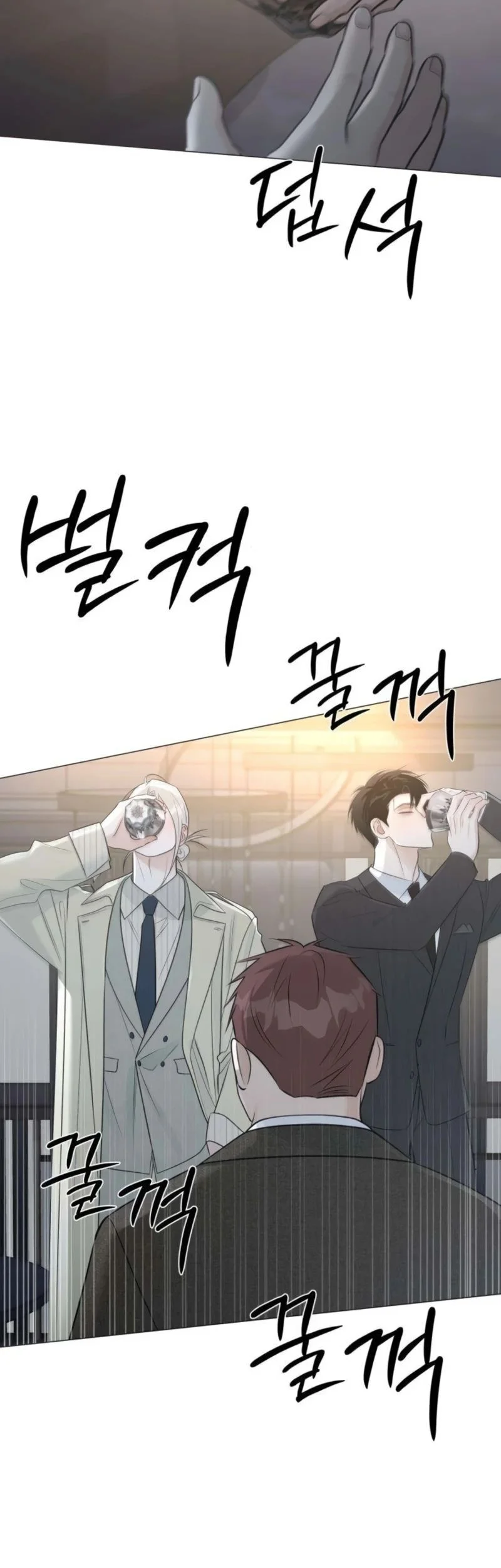 The Hashtag Is First Love chapter 16 halaman 67