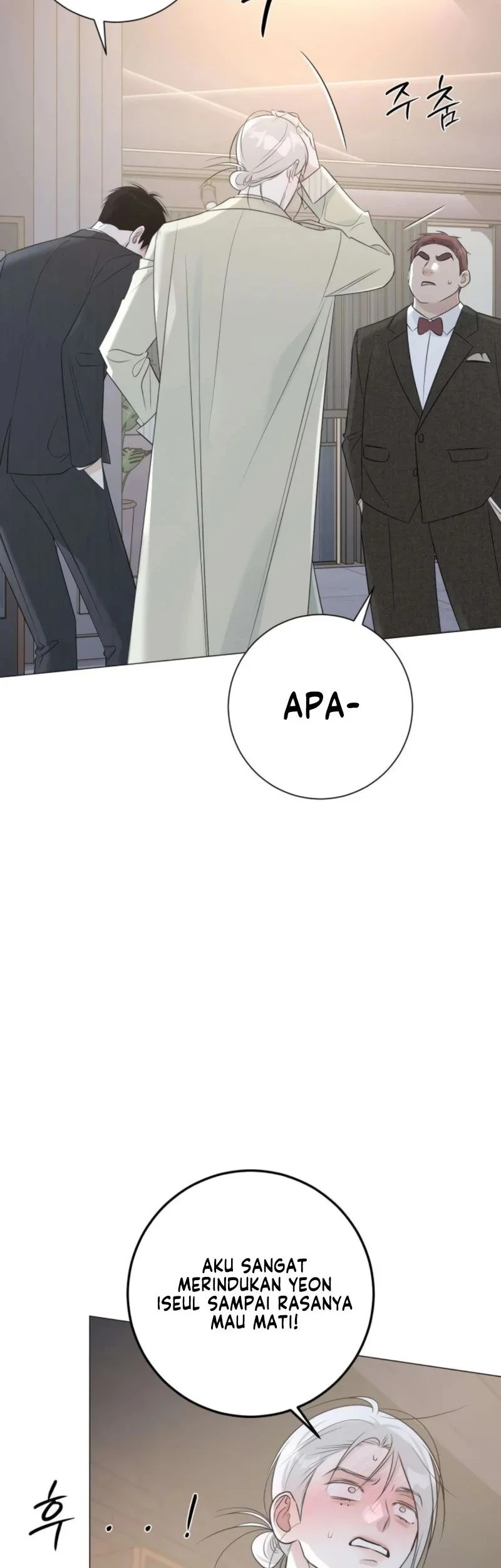 The Hashtag Is First Love chapter 16 halaman 70