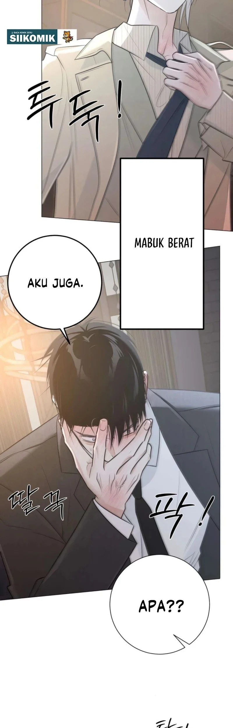 The Hashtag Is First Love chapter 16 halaman 71