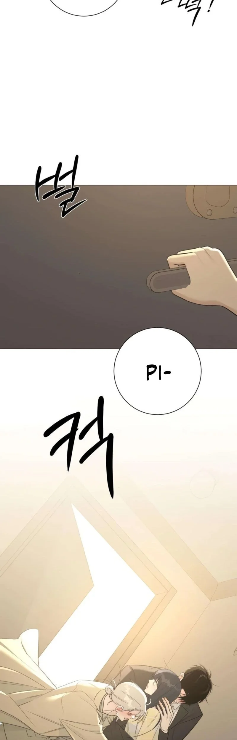 The Hashtag Is First Love chapter 16 halaman 83