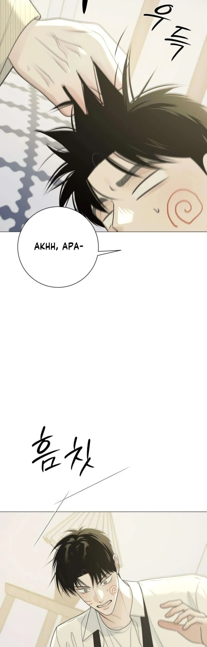 The Hashtag Is First Love Bab 17 halaman 5
