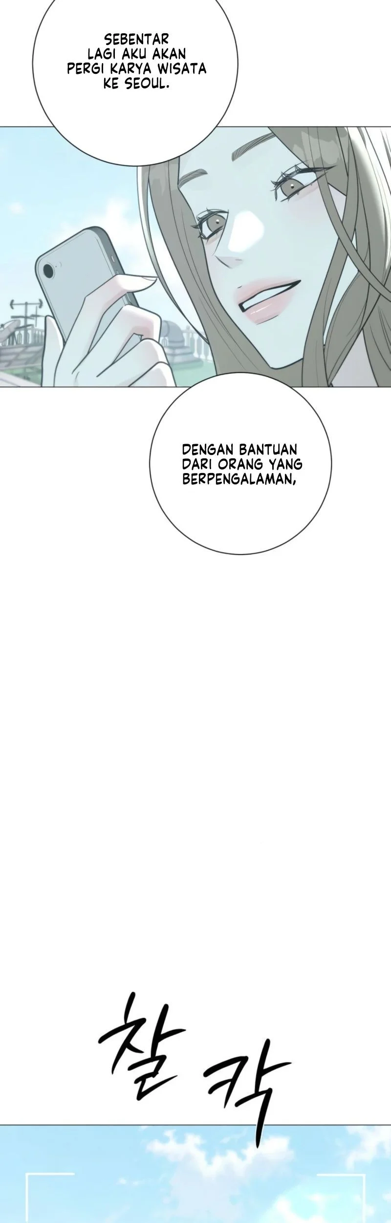 The Hashtag Is First Love Bab 17 halaman 33