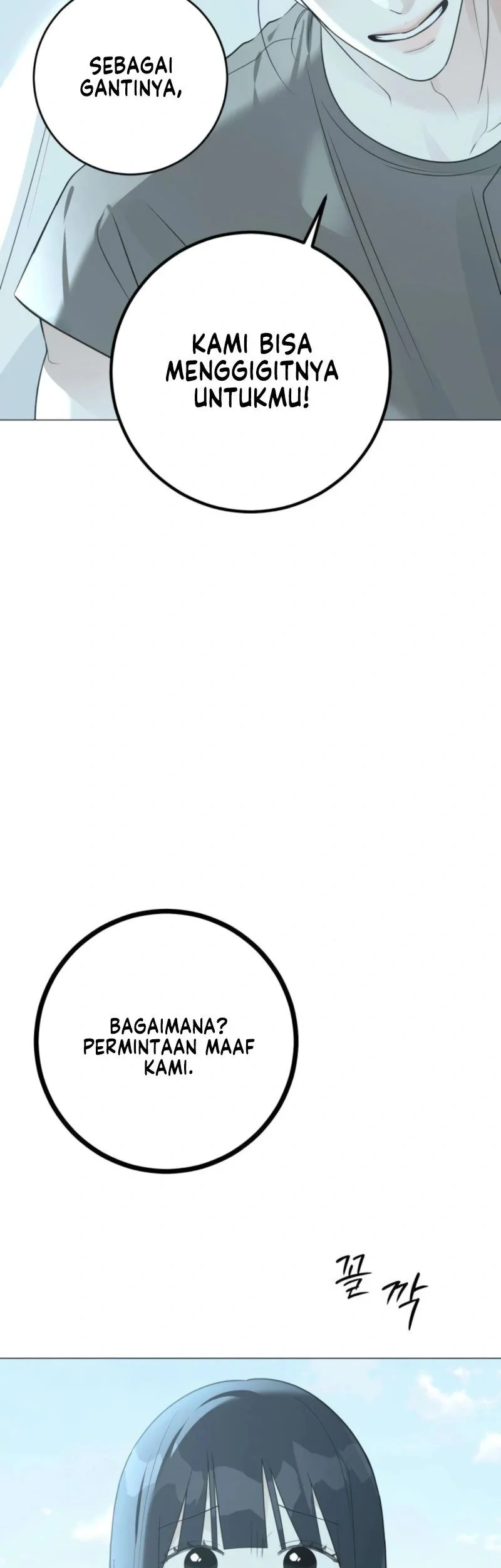 The Hashtag Is First Love Bab 17 halaman 69