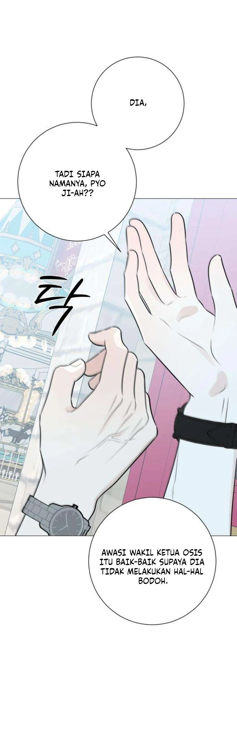 The Hashtag Is First Love chapter 18 halaman 17