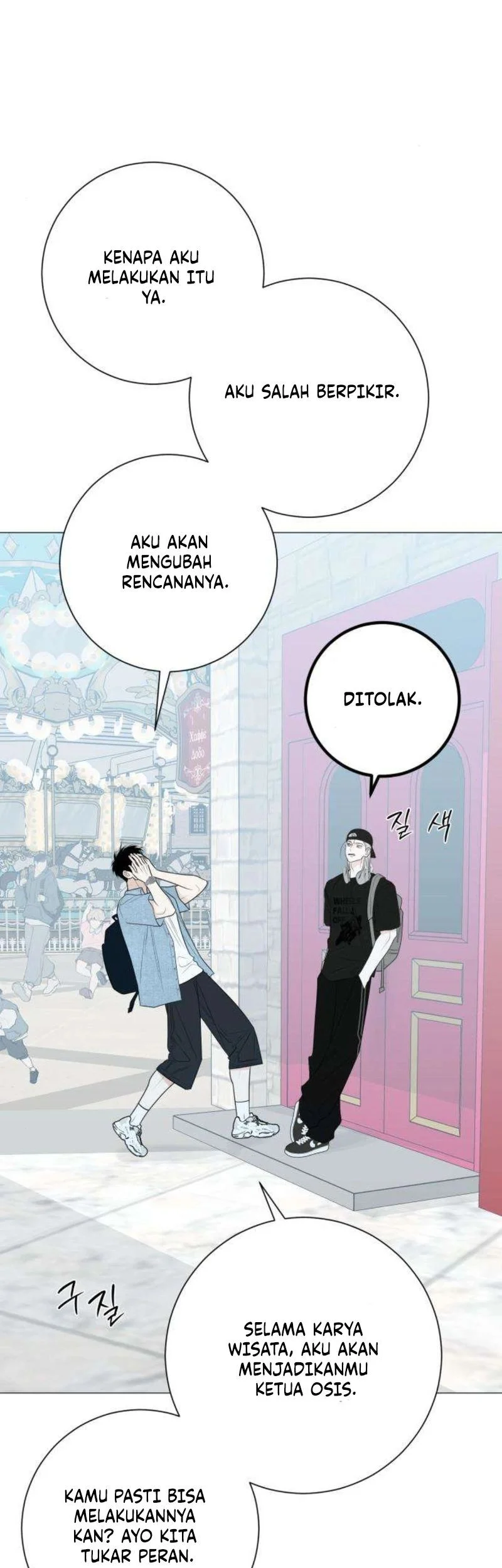 The Hashtag Is First Love chapter 18 halaman 19