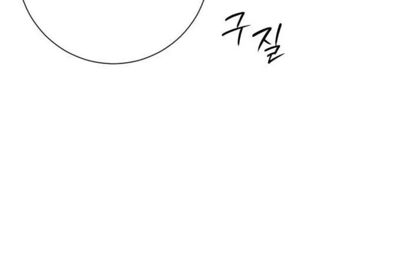 The Hashtag Is First Love chapter 18 halaman 20