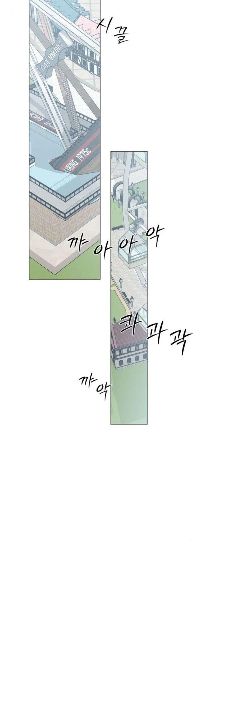 The Hashtag Is First Love chapter 18 halaman 27