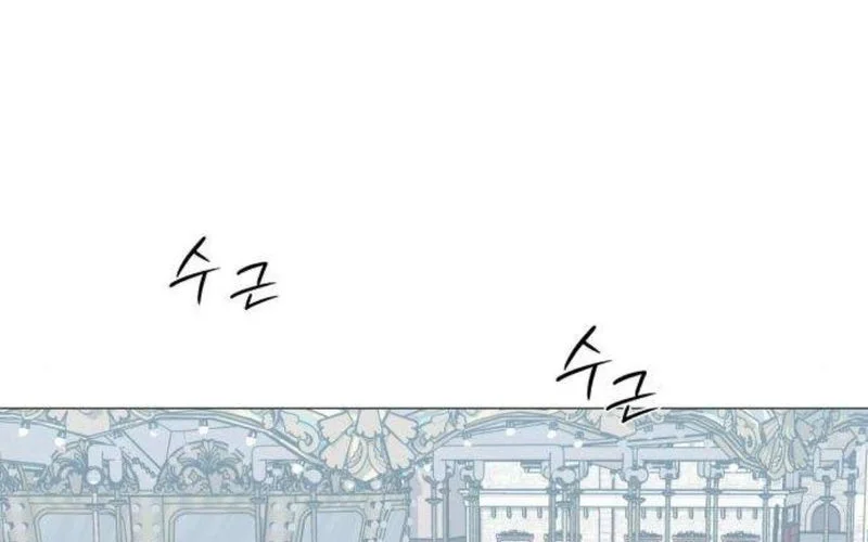 The Hashtag Is First Love chapter 18 halaman 56
