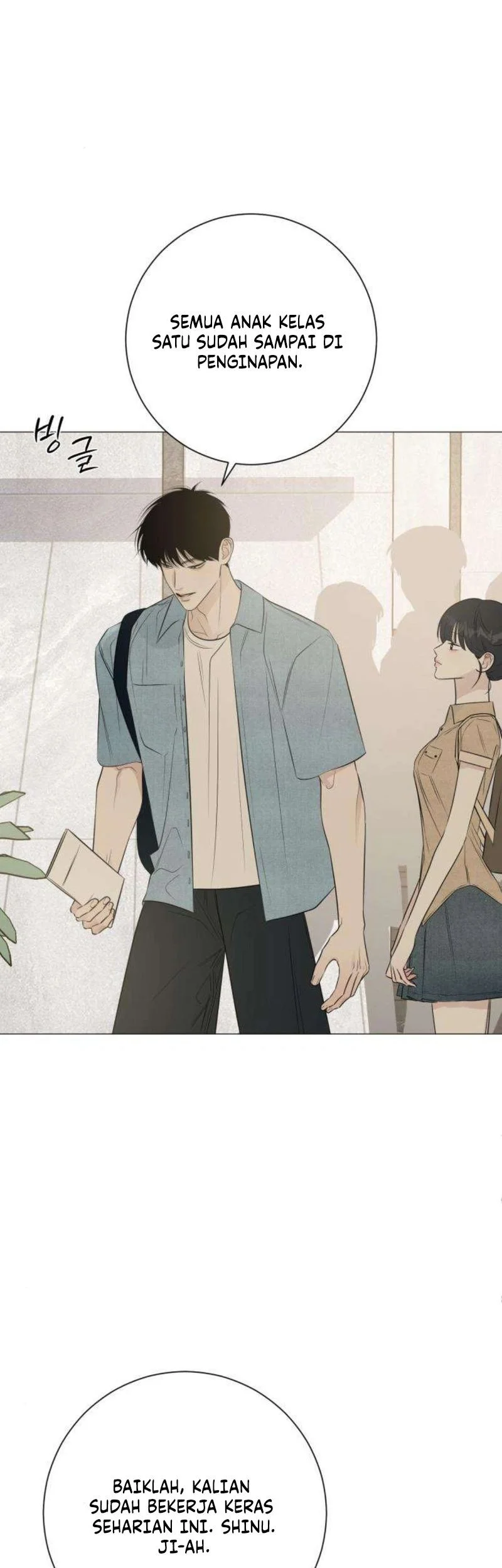The Hashtag Is First Love chapter 18 halaman 71