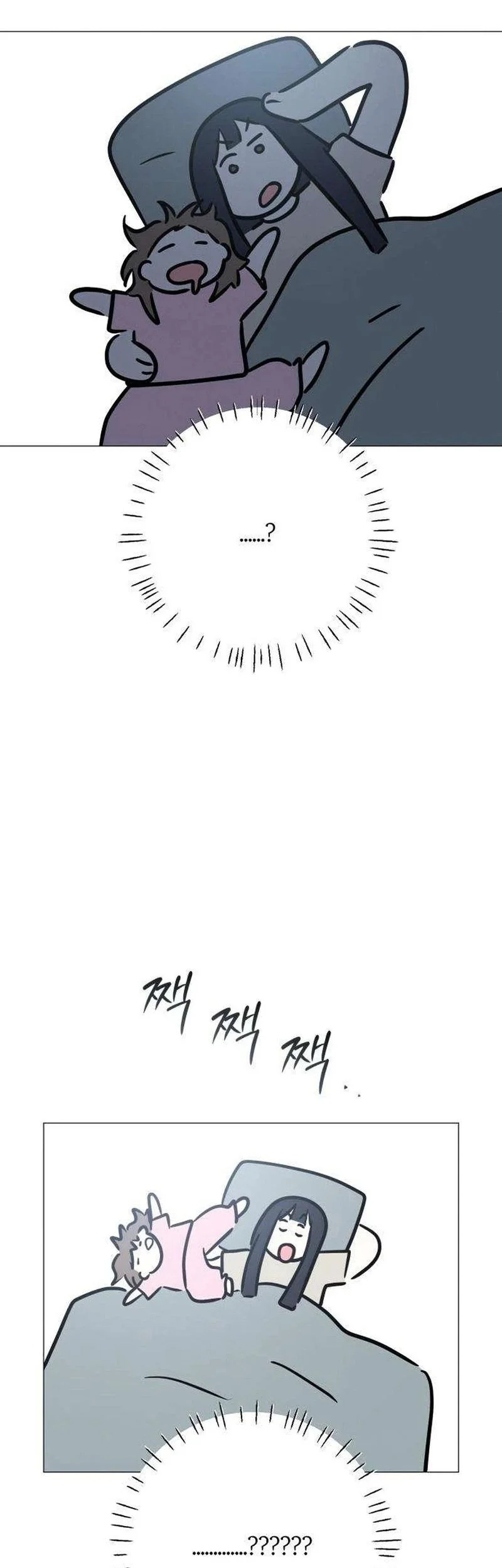 The Hashtag Is First Love Bab 2 halaman 31