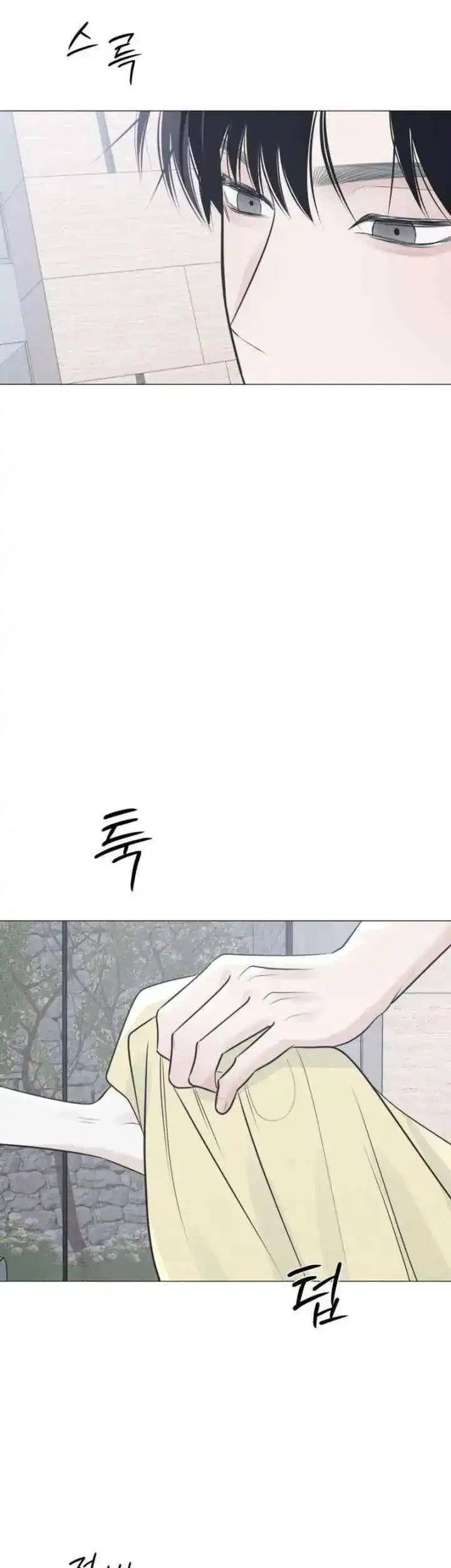 The Hashtag Is First Love Bab 22 halaman 49