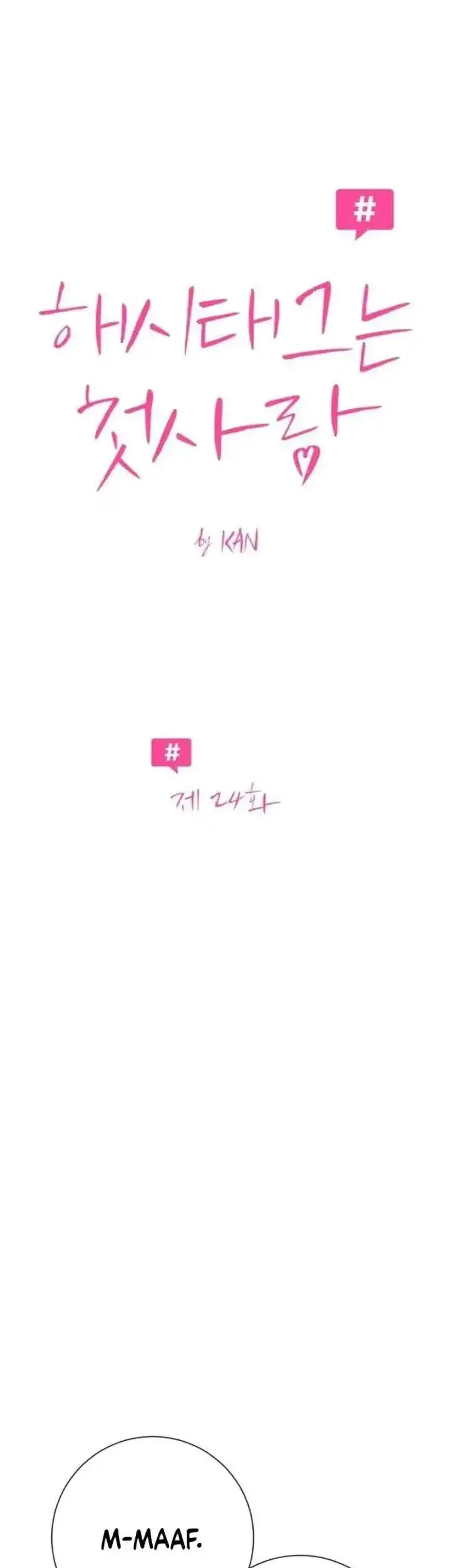 The Hashtag Is First Love Bab 24 halaman 7
