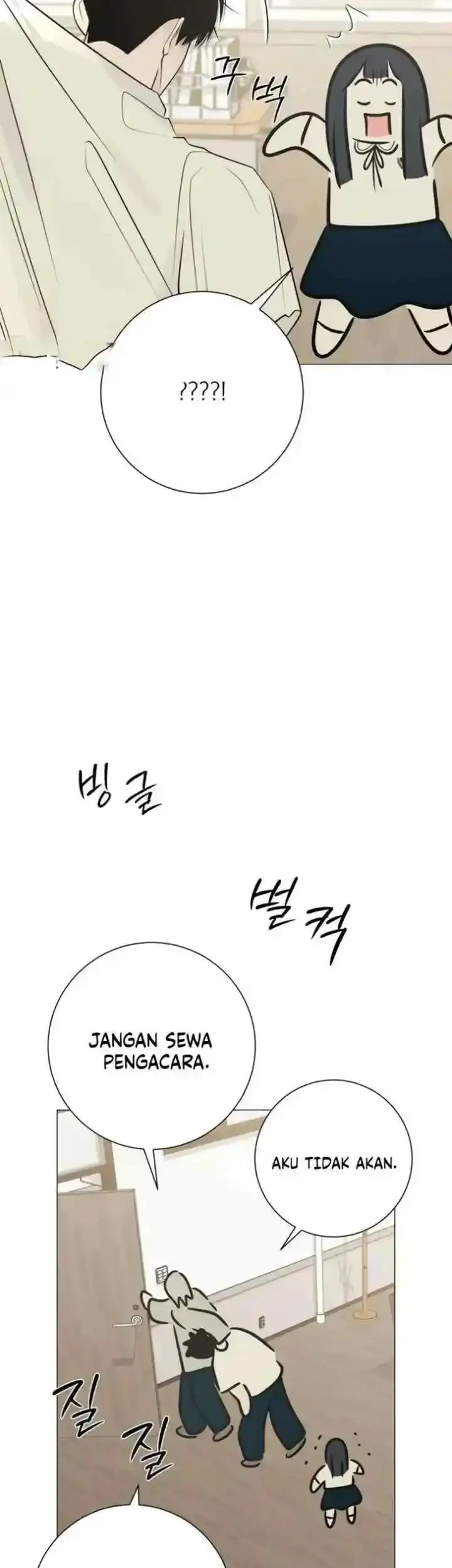 The Hashtag Is First Love chapter 27 halaman 37