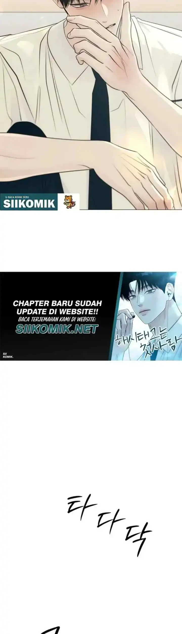 The Hashtag Is First Love chapter 27 halaman 47