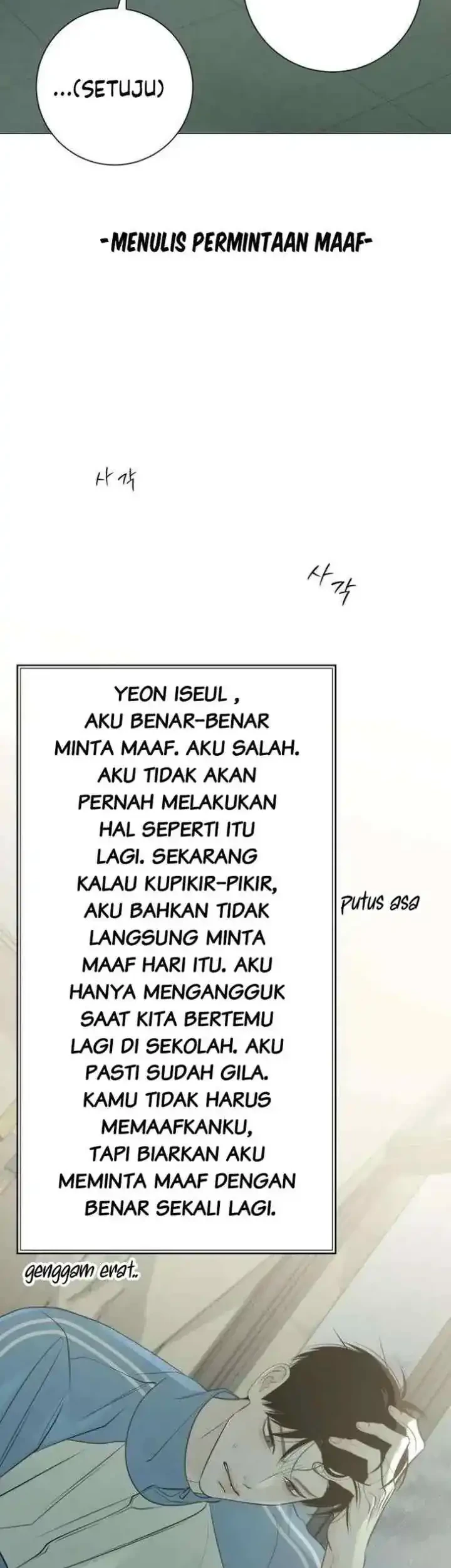 The Hashtag Is First Love Bab 28 halaman 56