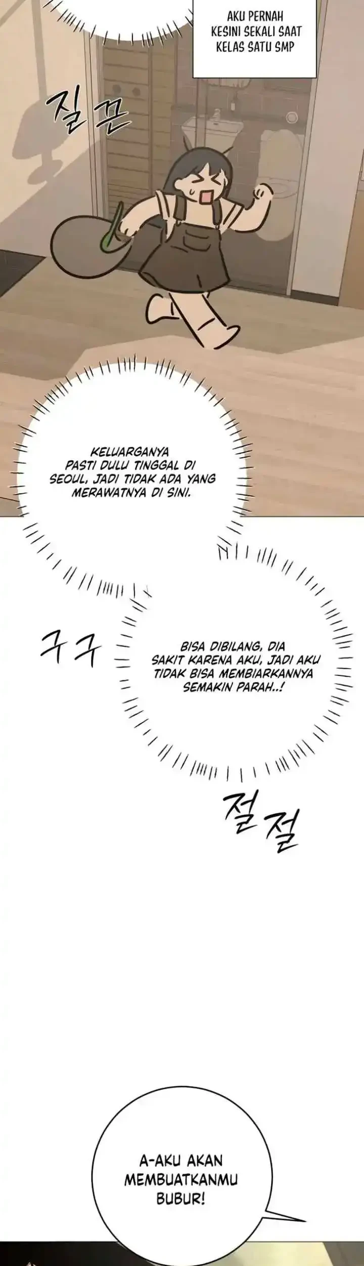 The Hashtag Is First Love chapter 29 halaman 72