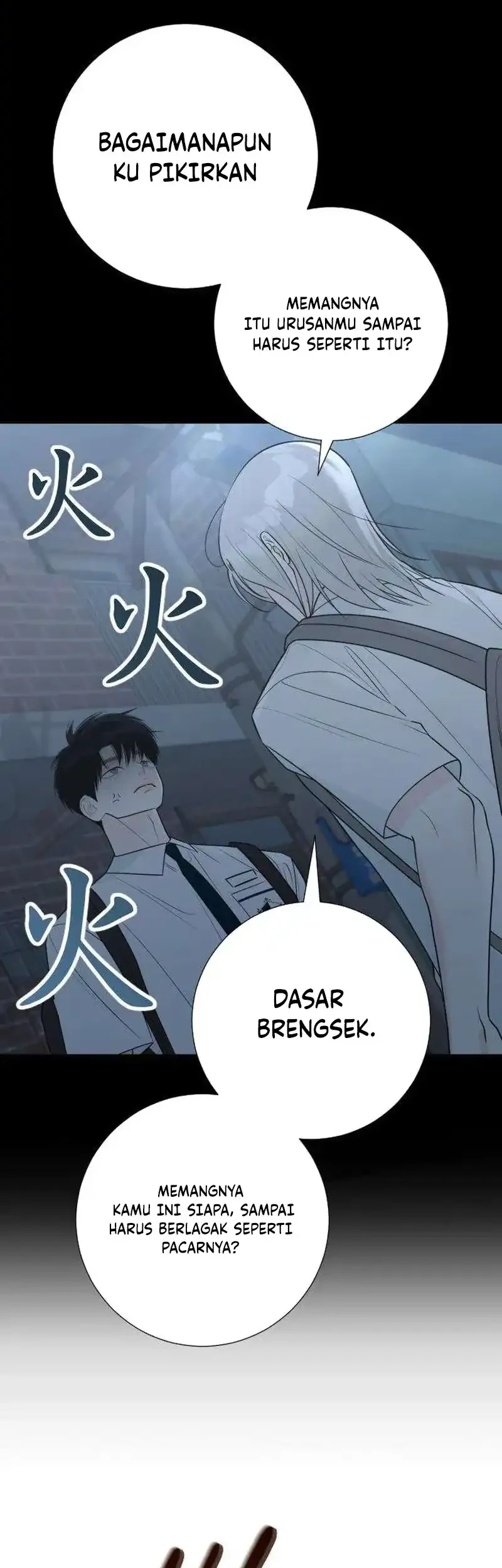 The Hashtag Is First Love Bab 33 halaman 7