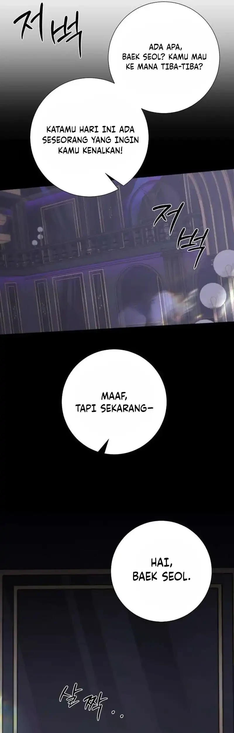 The Hashtag Is First Love Bab 33 halaman 57