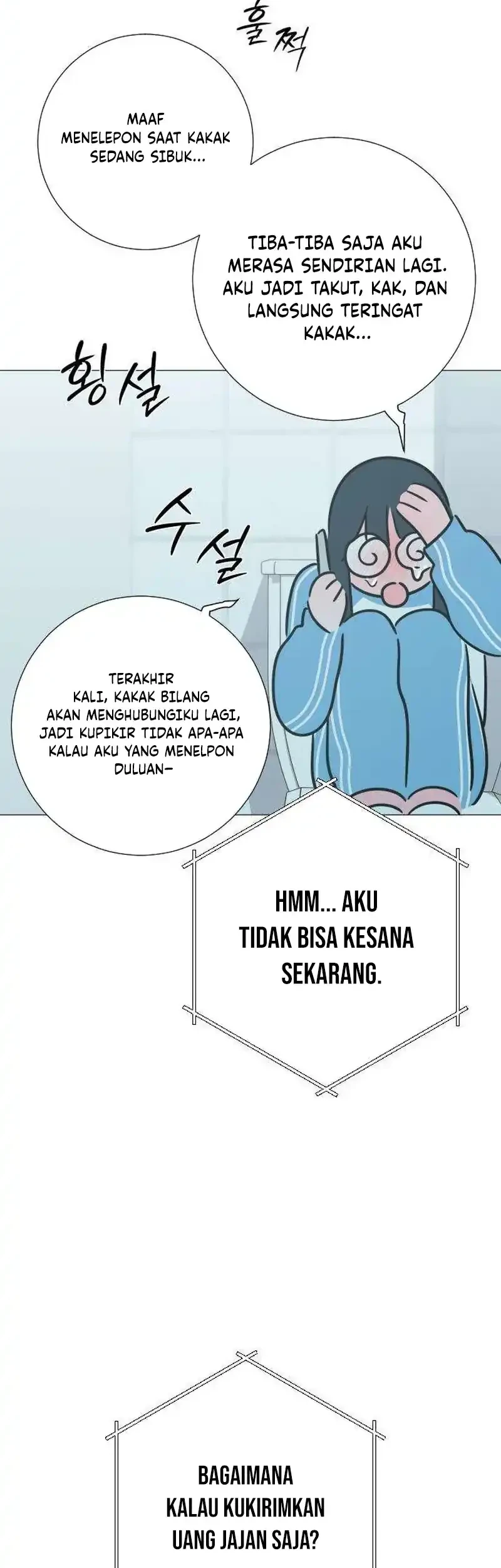 The Hashtag Is First Love Bab 33 halaman 75