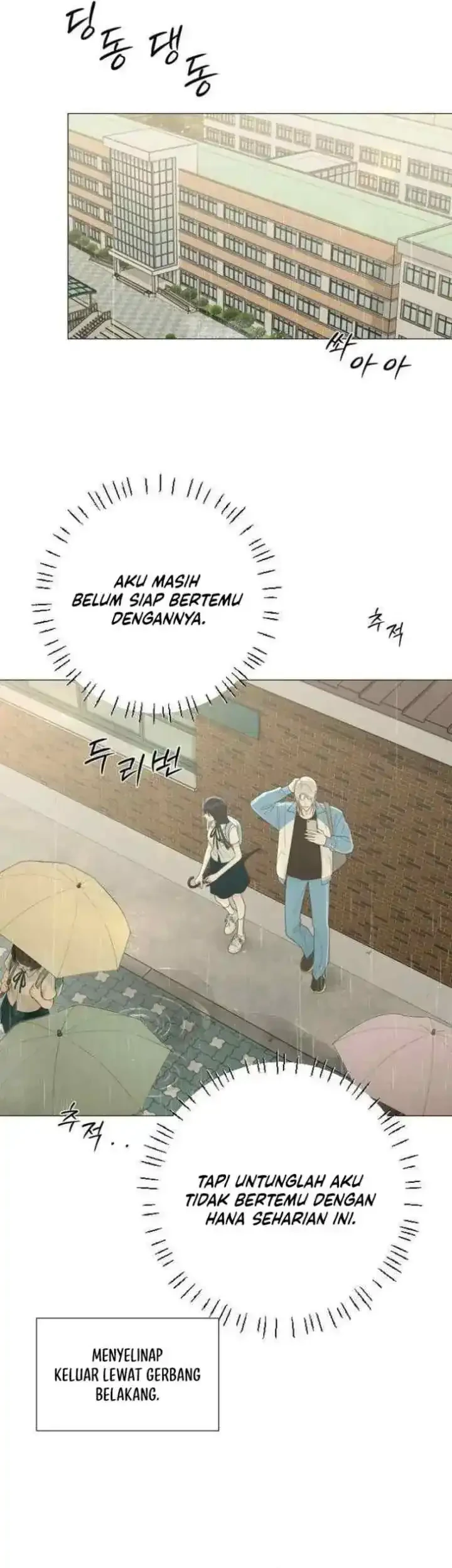 The Hashtag Is First Love chapter 34 halaman 13