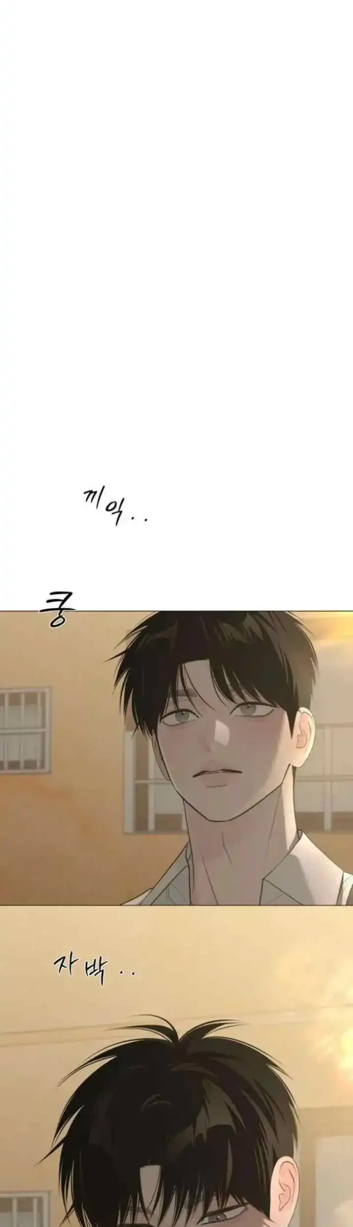The Hashtag Is First Love chapter 34 halaman 70