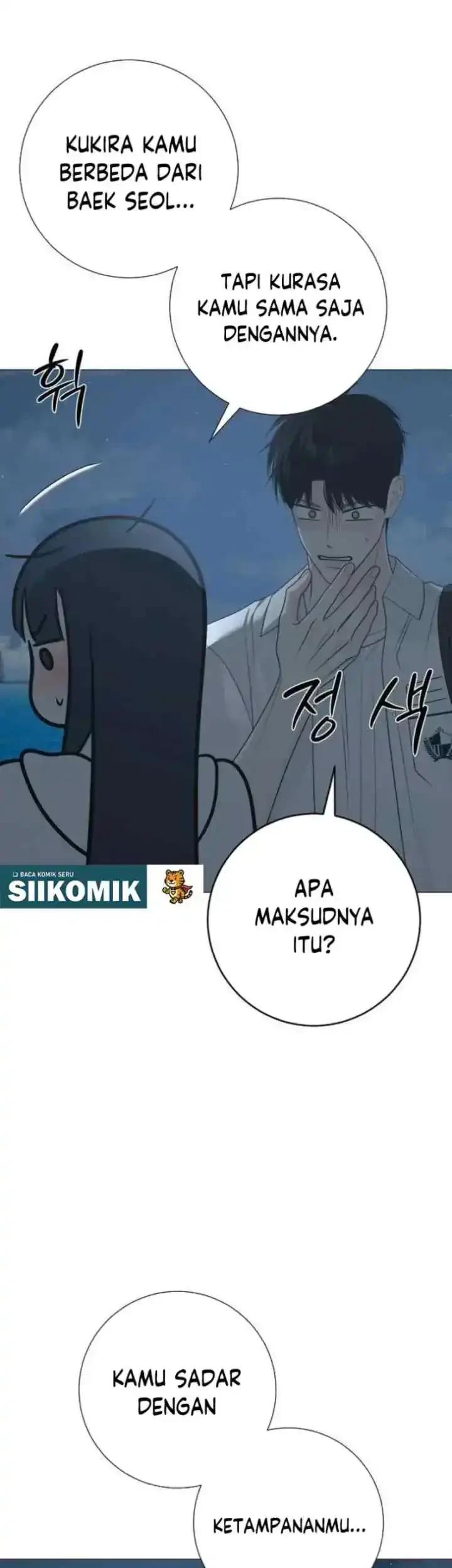 The Hashtag Is First Love chapter 35 halaman 49
