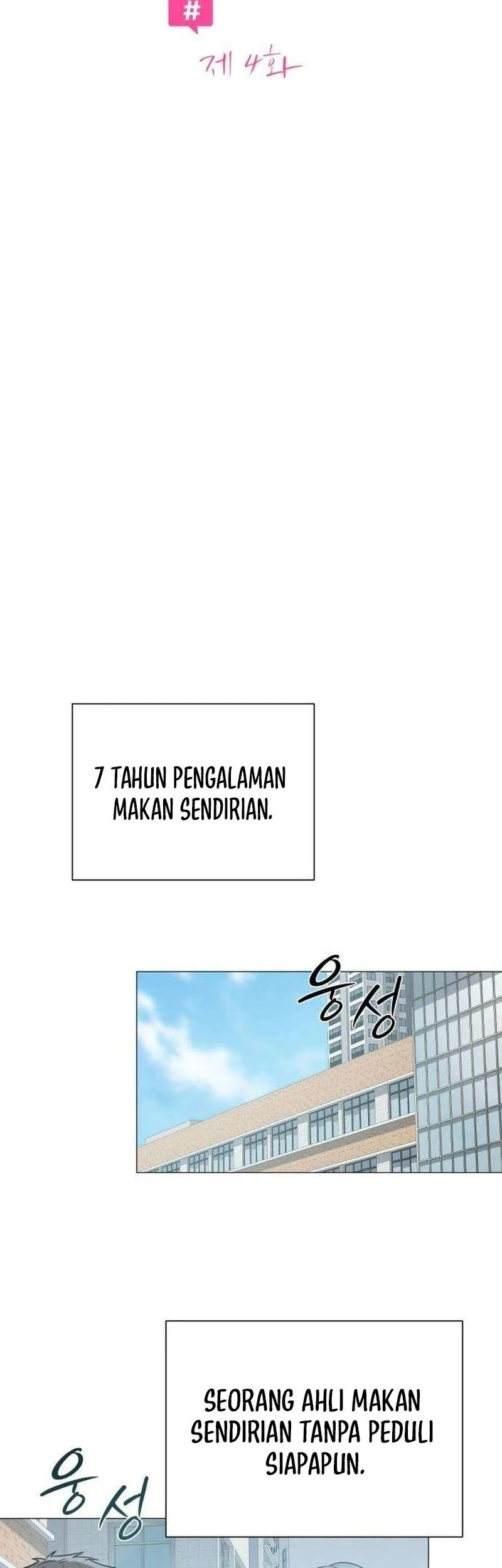 The Hashtag Is First Love Bab 4 halaman 34