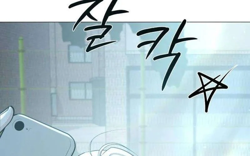 The Hashtag Is First Love Bab 4 halaman 72